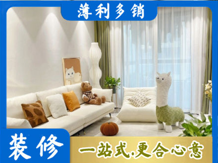 中卫装修公司50.jpg