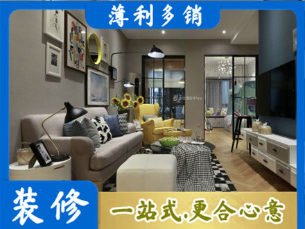 中卫装修公司48.jpg