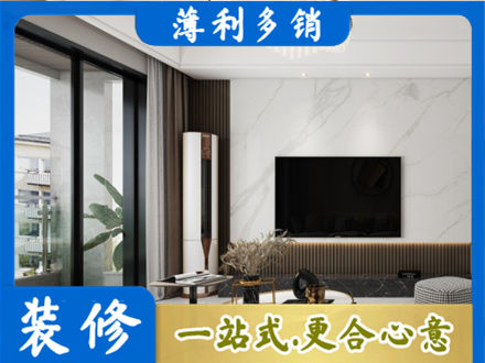 中卫装修公司47.jpg