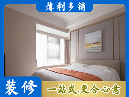中卫装修别墅