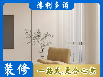 中卫窗帘定制