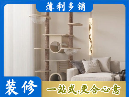中卫定制窗帘