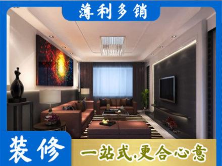 中卫客厅吊顶装修