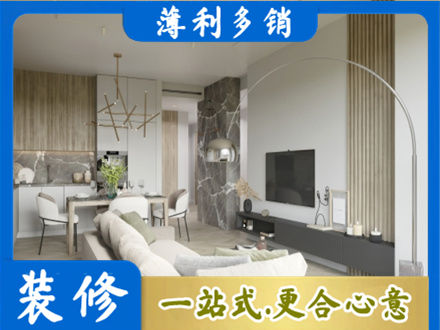 中卫客厅地板装修