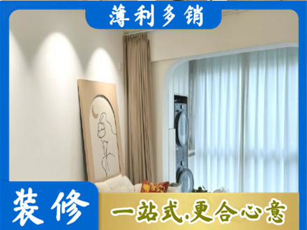 中卫专业阳台装修