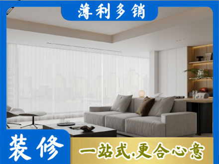 中卫专业大客厅装修