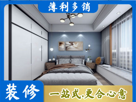 中卫装修公司23.jpg