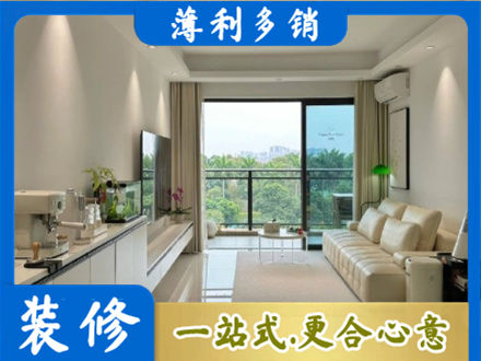 中卫装修公司28.jpg