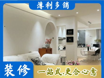 中卫装修公司17.jpg