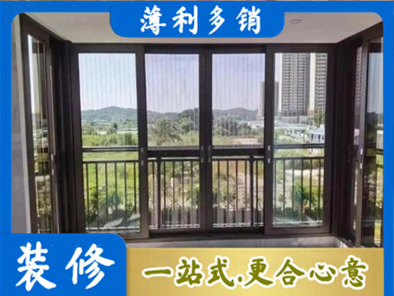 中卫封窗防坠网