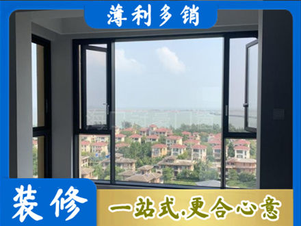 中卫门窗装修