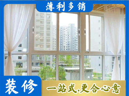 中卫阳台封窗10.jpg