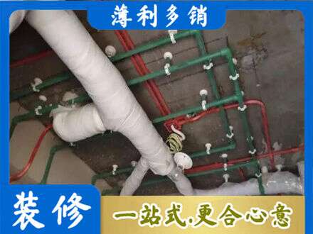 中卫厨房水电改造