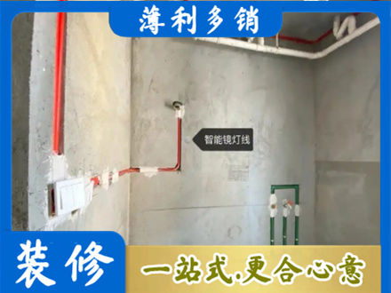 中卫浴室水电安装
