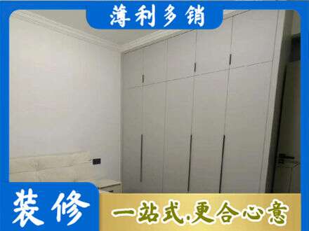 中卫定制衣柜