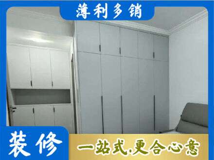 中卫定制柜子
