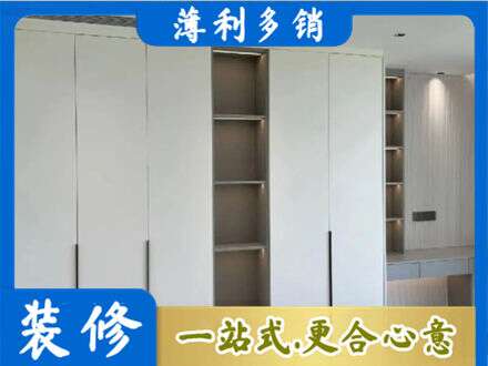 中卫衣柜安装