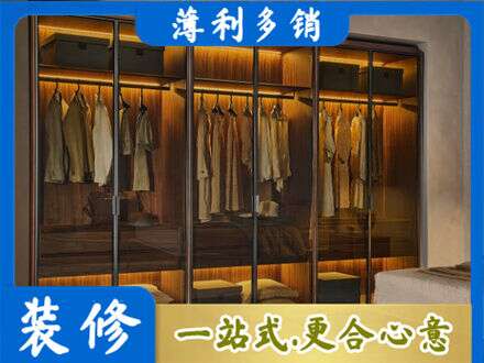 中卫专业定制衣帽柜