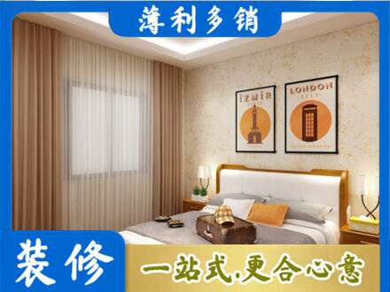 中卫卧室刷漆