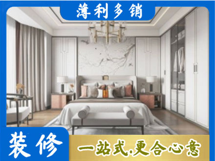 中卫卧室装修案例