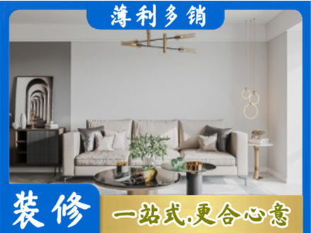 中卫客厅装修案例