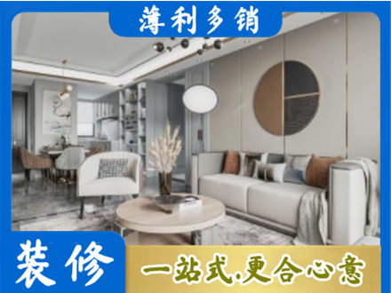 中卫全屋装修案例