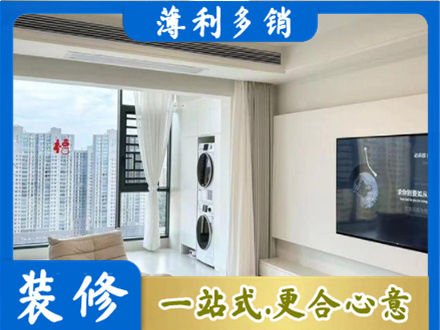 中卫专业装修公司地址在哪